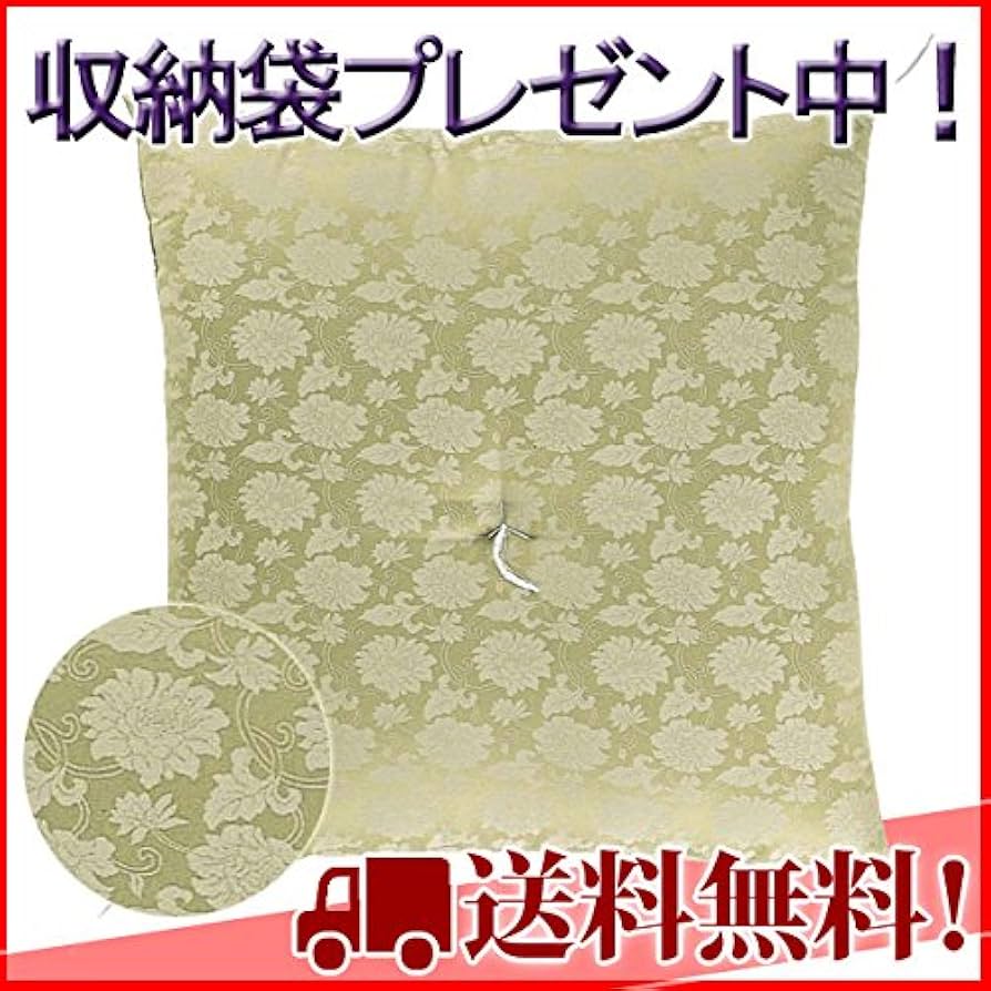 Amazon｜京仏壇はやし 仏壇用座布団 新緞子蓮華 白茶 (日本製) 【 収納